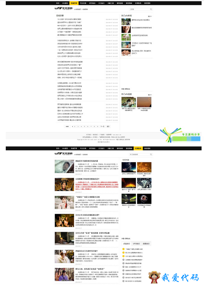 QQ截图20180113164648.png