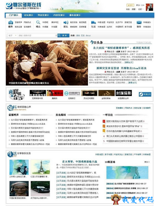 QQ截图20180113182930.png