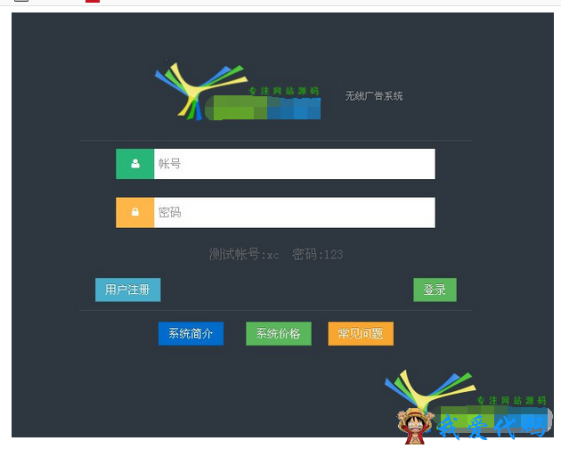 QQ截图20180113190248.png