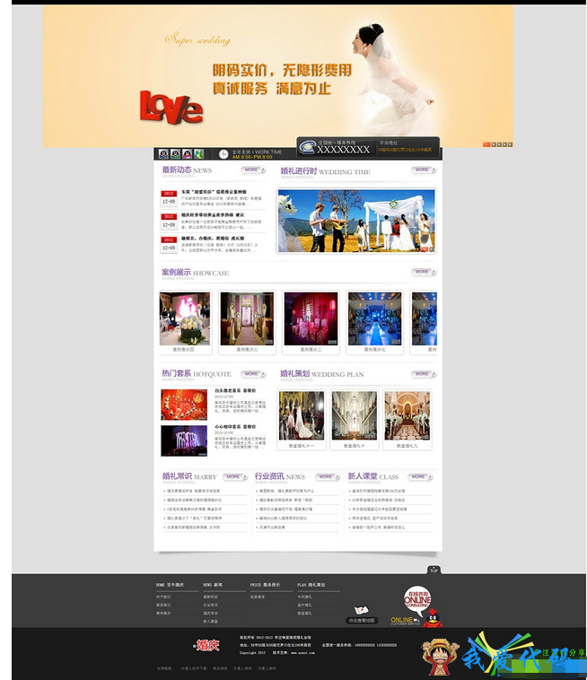 QQ截图20180113191441.png