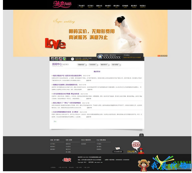 QQ截图20180113191552.png