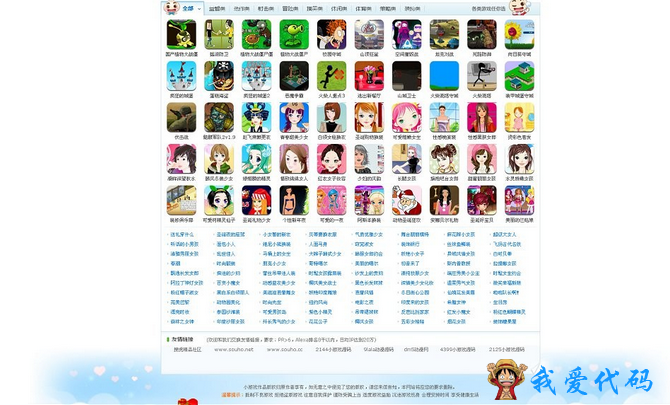 QQ截图20180113193855.png