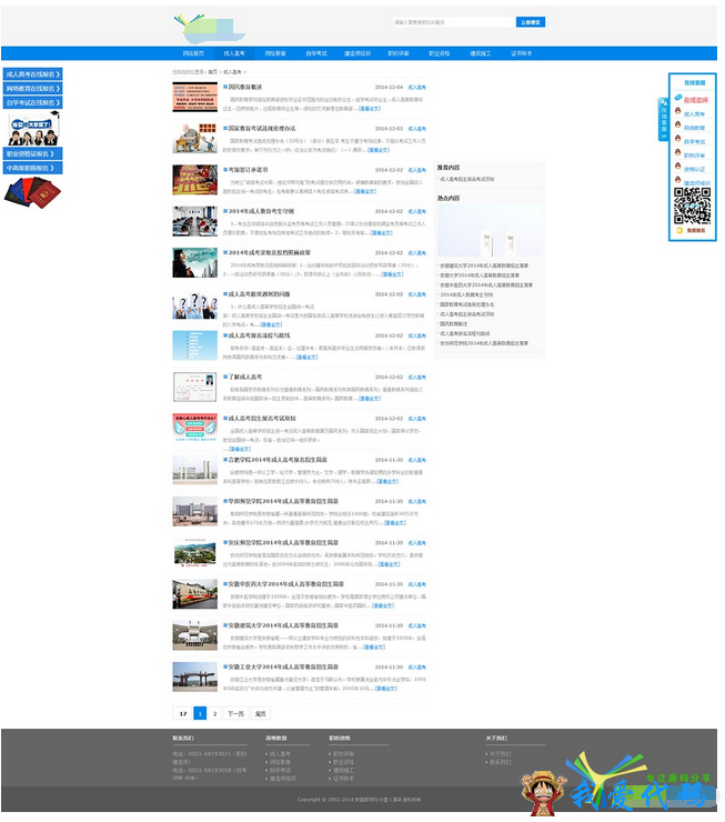 QQ截图20180113203721.png