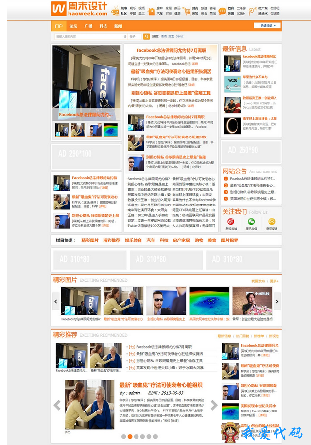 QQ截图20180114101809.png
