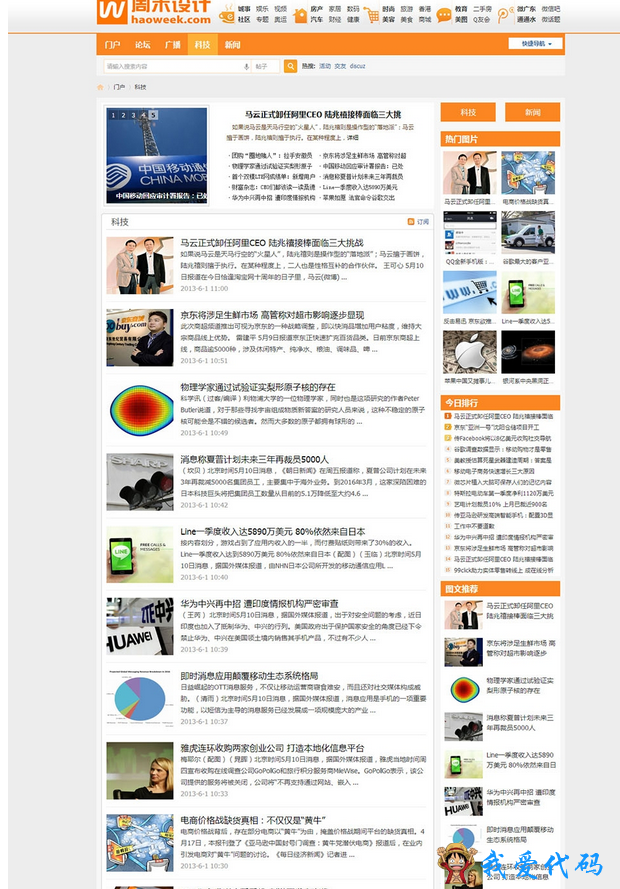 QQ截图20180114101931.png