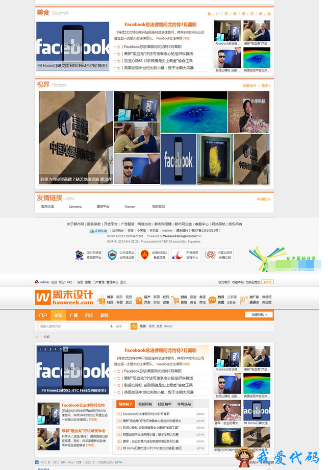 QQ截图20180114101854.png