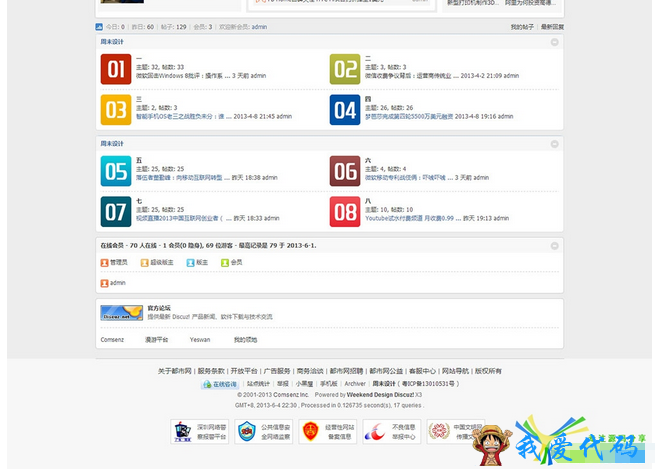 QQ截图20180114101913.png