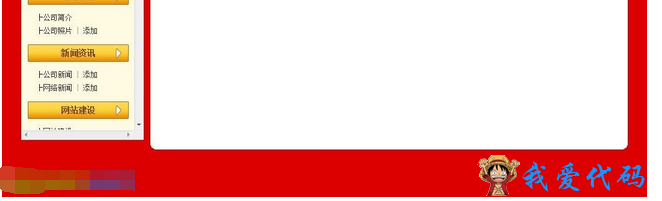 QQ截图20180114103653.png