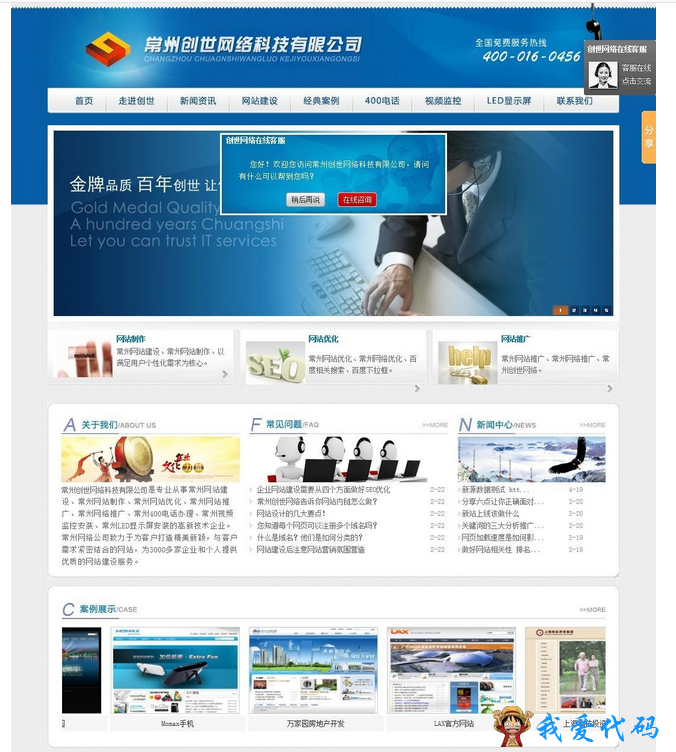 QQ截图20180114103613.png