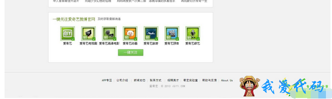 QQ截图20180114105112.png