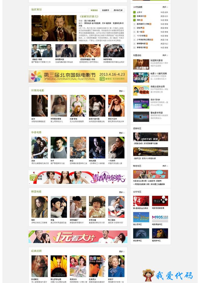 QQ截图20180114105056.png