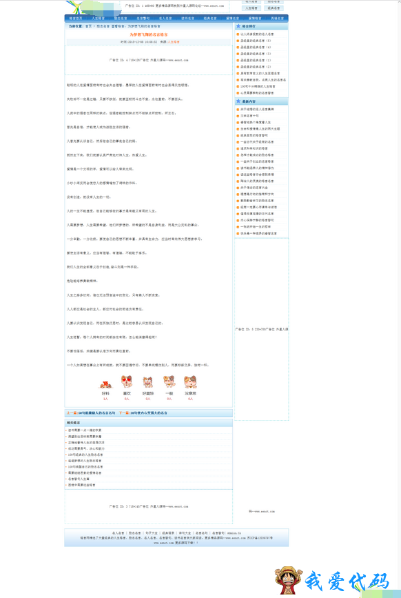 QQ截图20180114105459.png