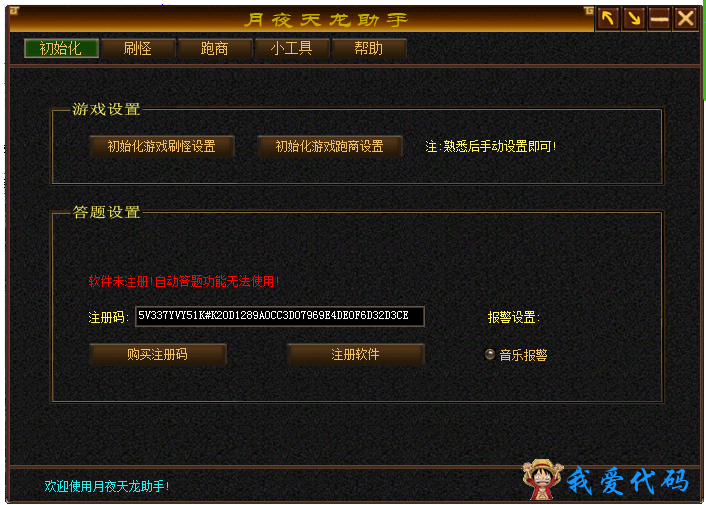 QQ截图20180114144559.png