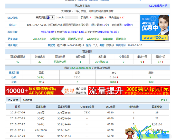 QQ截图20180114212301.png