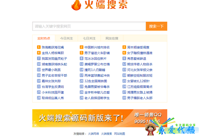 QQ截图20180114212236.png