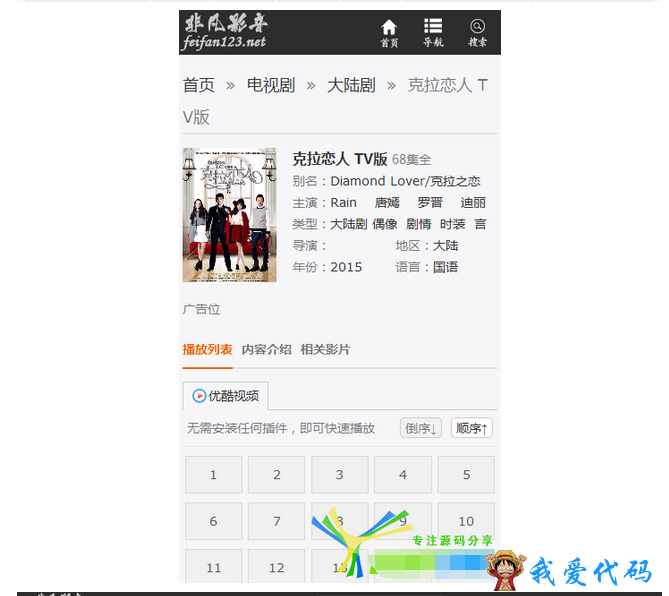 QQ截图20180114214558.png