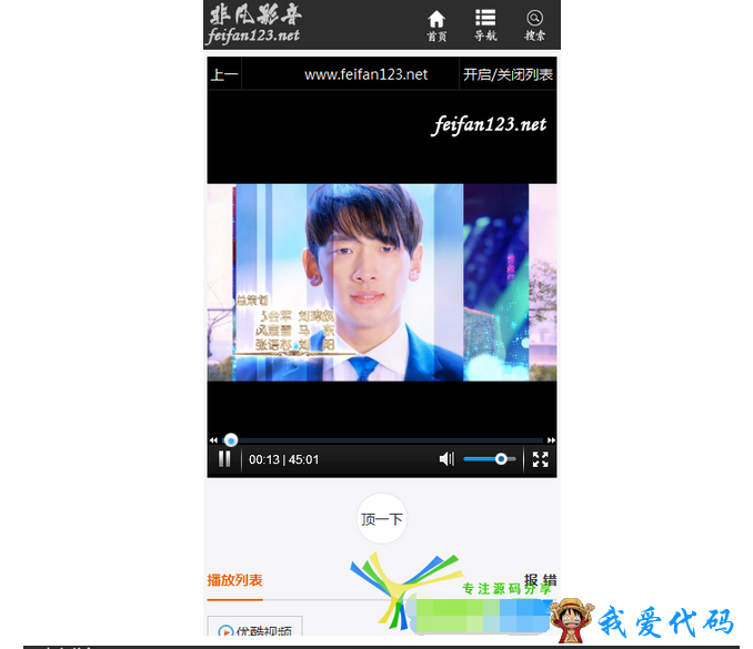 QQ截图20180114214517.png