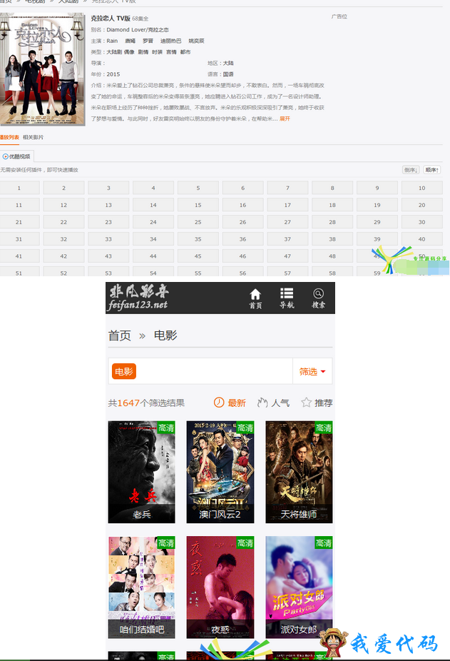 QQ截图20180114214628.png