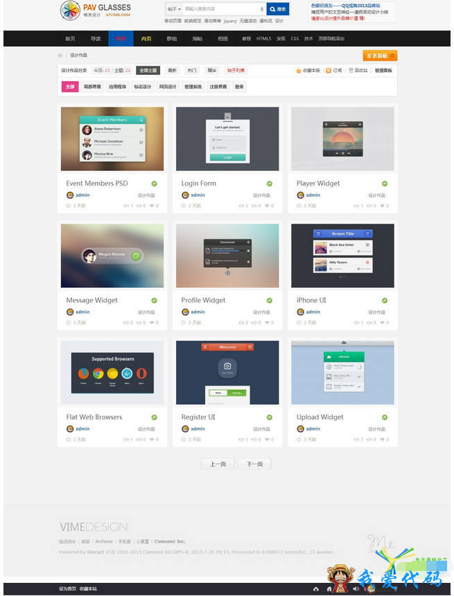QQ截图20180114220914.png