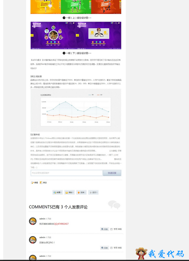 QQ截图20180114221024.png