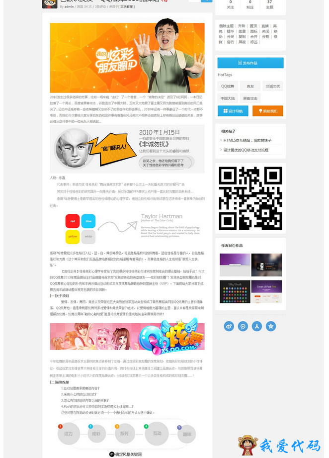 QQ截图20180114220946.png