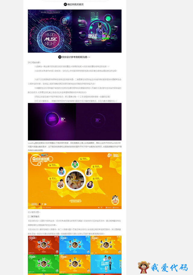 QQ截图20180114221001.png