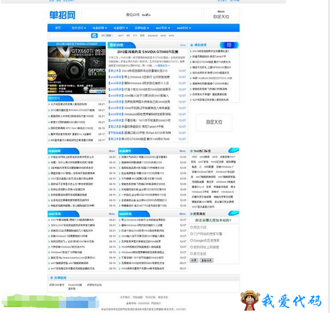 QQ截图20180114222703.png