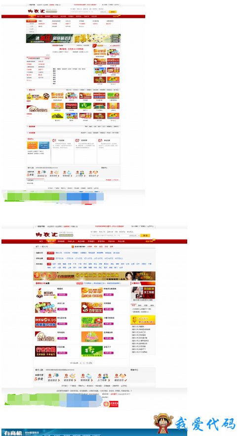 QQ截图20180114224546.png