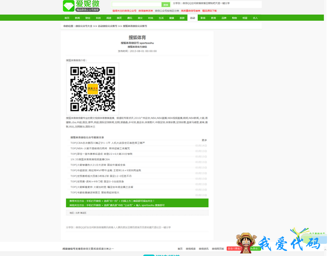 QQ截图20180114230137.png