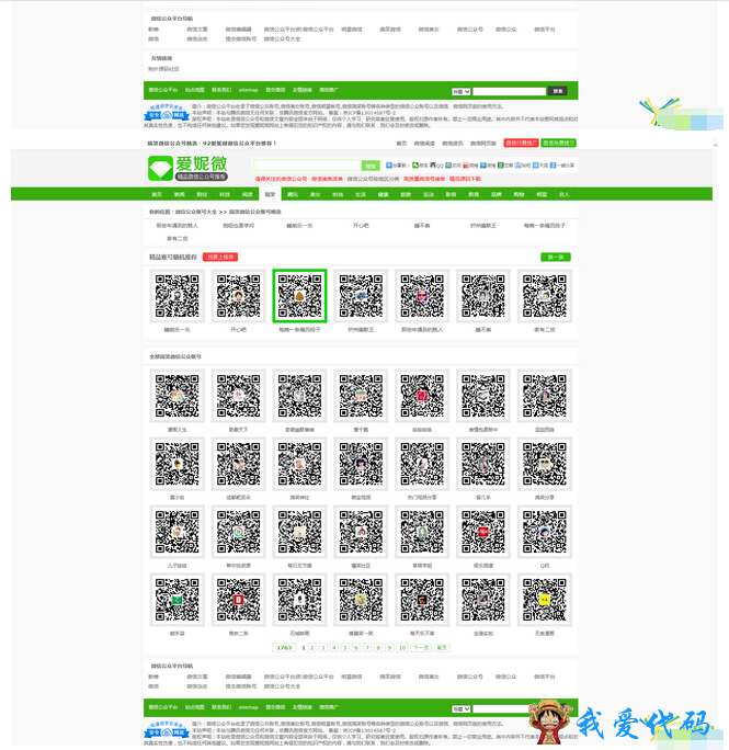 QQ截图20180114230116.png