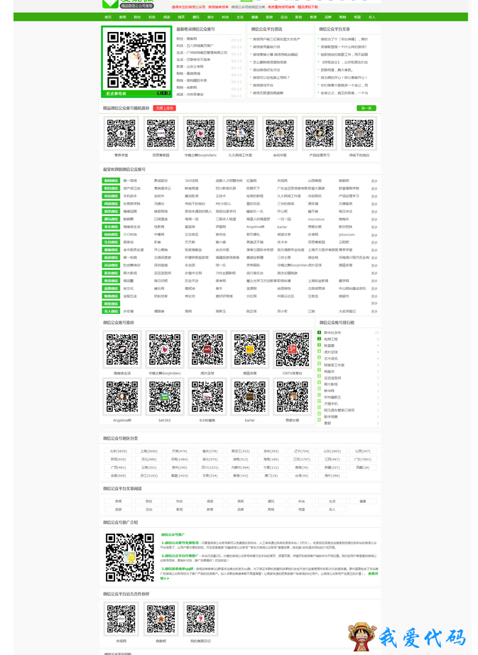 QQ截图20180114230036.png