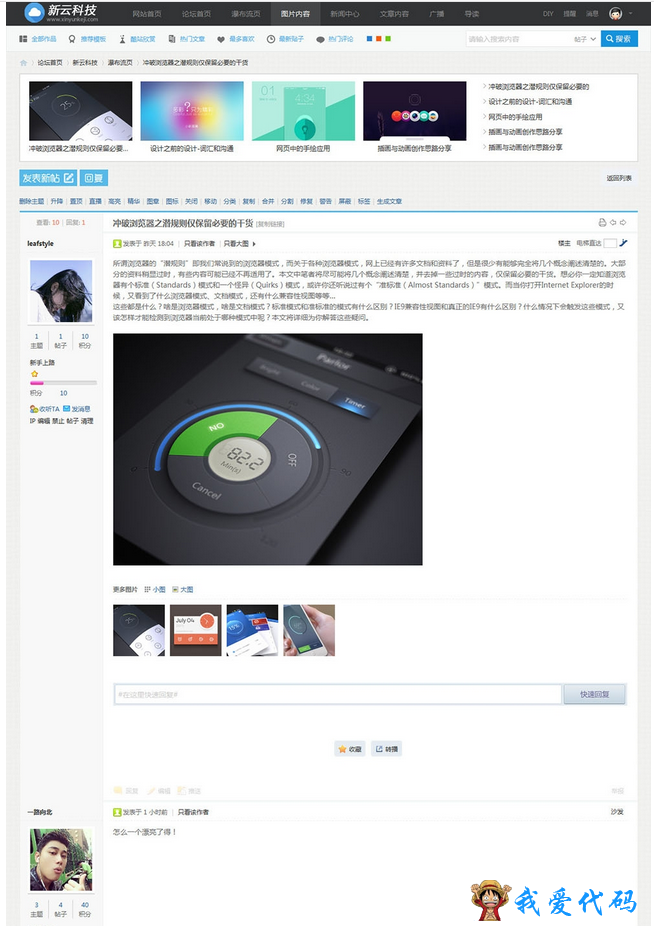 QQ截图20180114234811.png