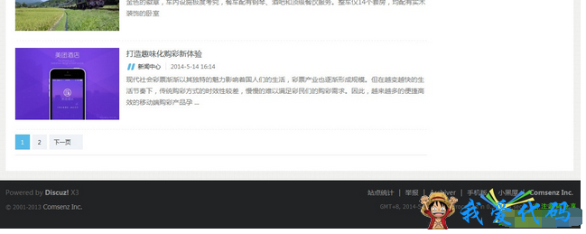 QQ截图20180114234849.png