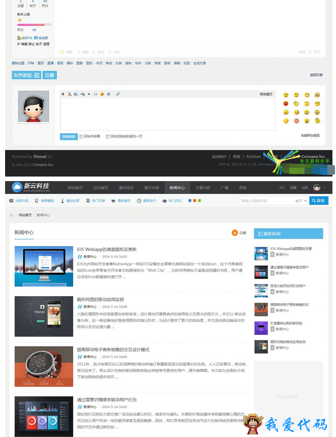 QQ截图20180114234830.png