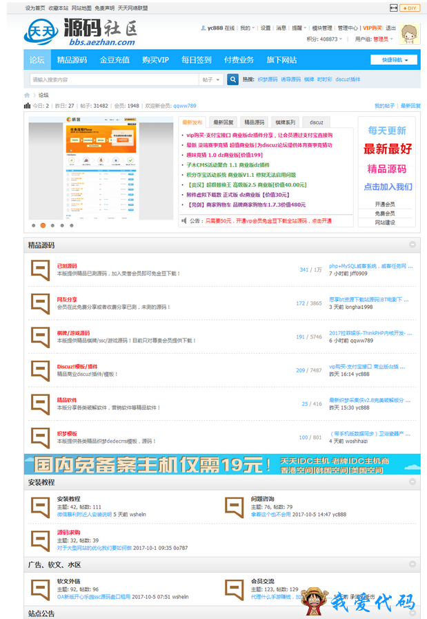 QQ截图20180115090912.png