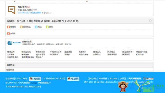 QQ截图20180115090944.png
