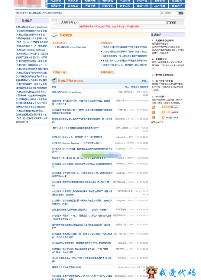 QQ截图20180115130037.png