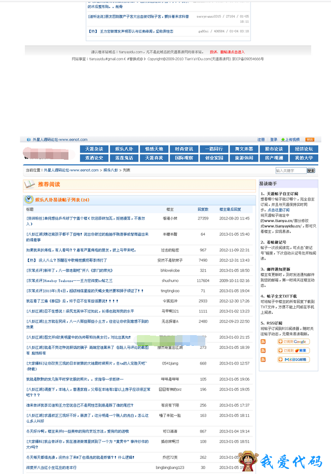 QQ截图20180115130107.png
