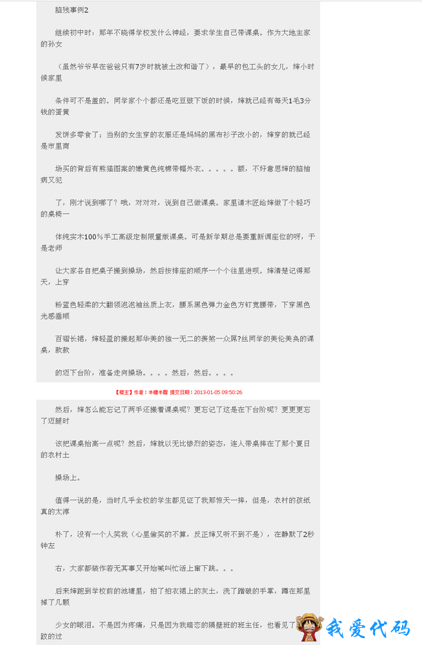 QQ截图20180115130212.png