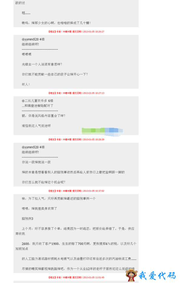 QQ截图20180115130235.png