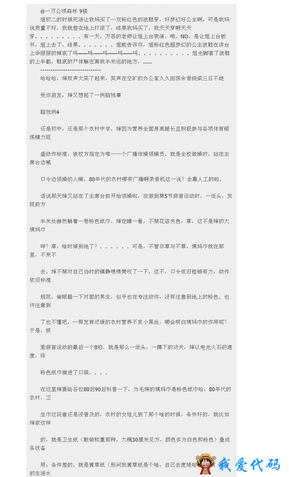 QQ截图20180115130250.png