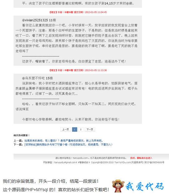 QQ截图20180115130311.png