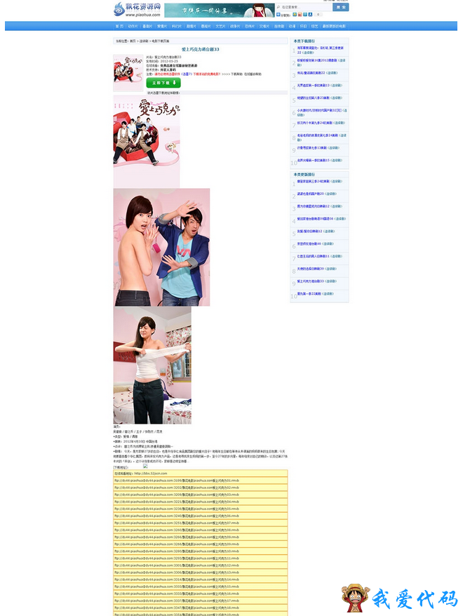 QQ截图20180115132718.png