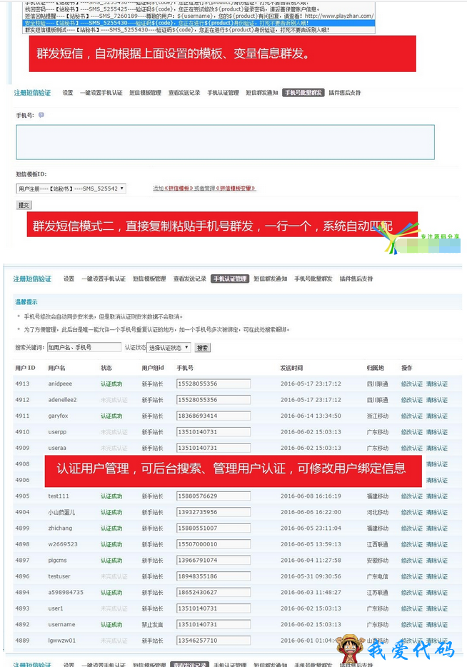 QQ截图20180115150713.png