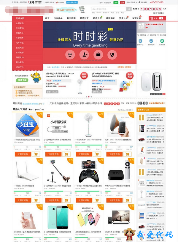 QQ截图20180402230104.png