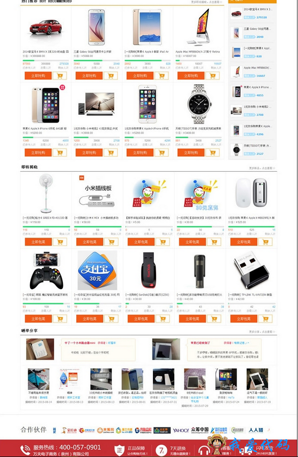 QQ截图20180402230126.png