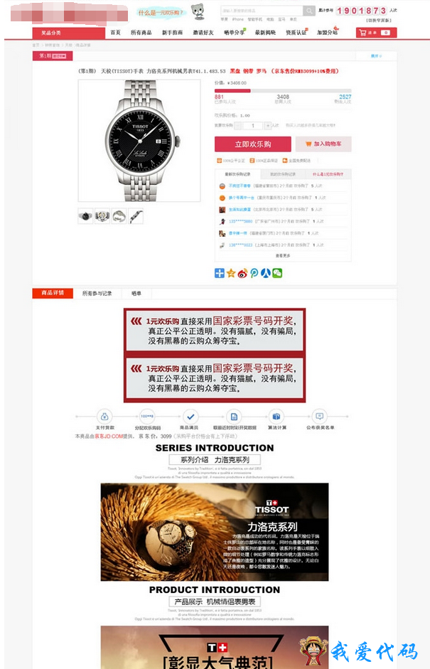 QQ截图20180402230154.png