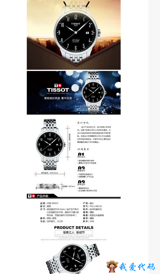 QQ截图20180402230208.png