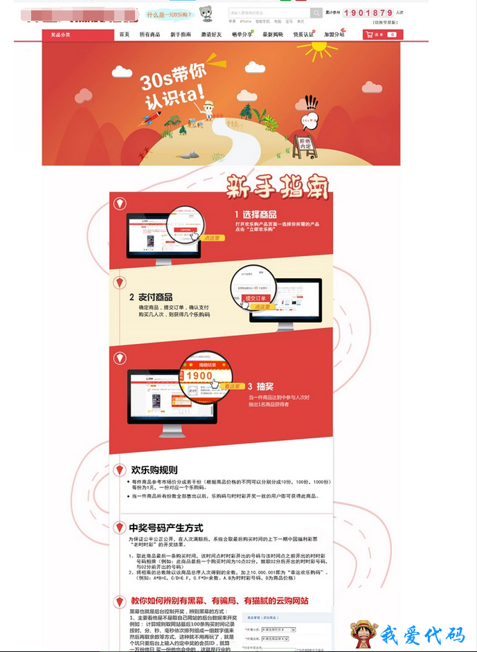 QQ截图20180402230242.png