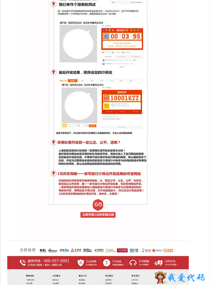 QQ截图20180402230250.png